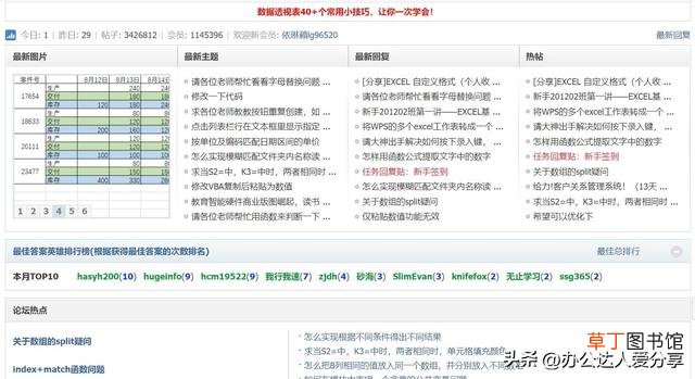 ppt制作教程步骤免费视频 ppt制作教程步骤