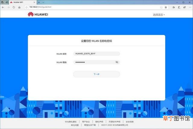 华为电脑wifi怎么连接 电脑wifi怎么连接