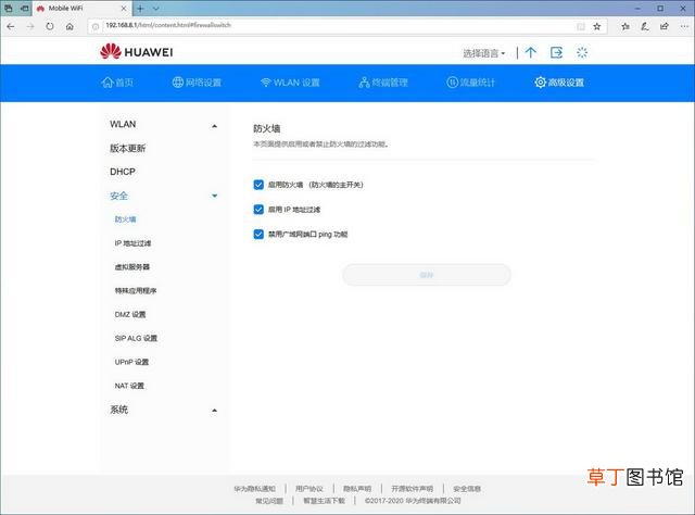 华为电脑wifi怎么连接 电脑wifi怎么连接