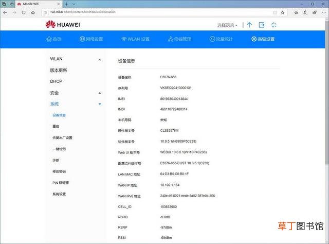 华为电脑wifi怎么连接 电脑wifi怎么连接