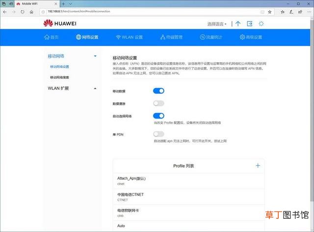 华为电脑wifi怎么连接 电脑wifi怎么连接
