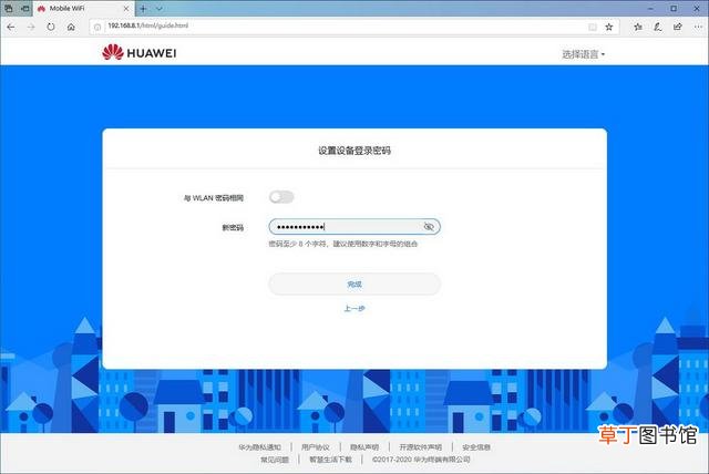华为电脑wifi怎么连接 电脑wifi怎么连接