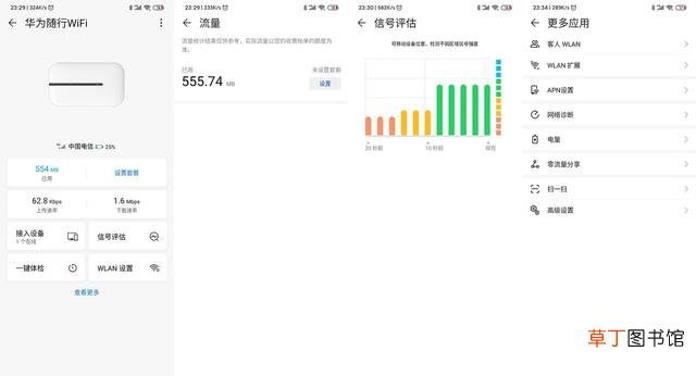 华为电脑wifi怎么连接 电脑wifi怎么连接