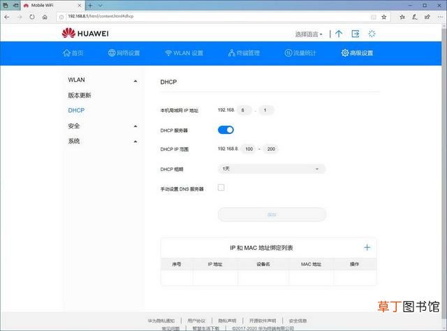 华为电脑wifi怎么连接 电脑wifi怎么连接
