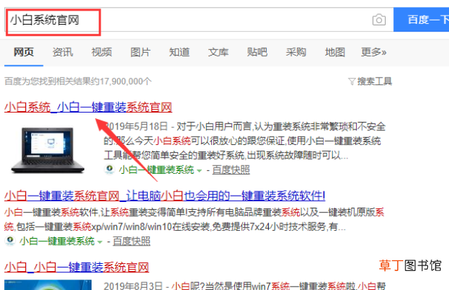 系统还原怎么操作win7 系统还原怎么操作