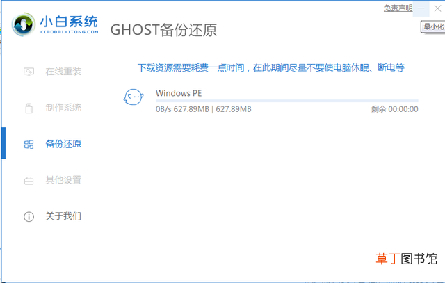 系统还原怎么操作win7 系统还原怎么操作