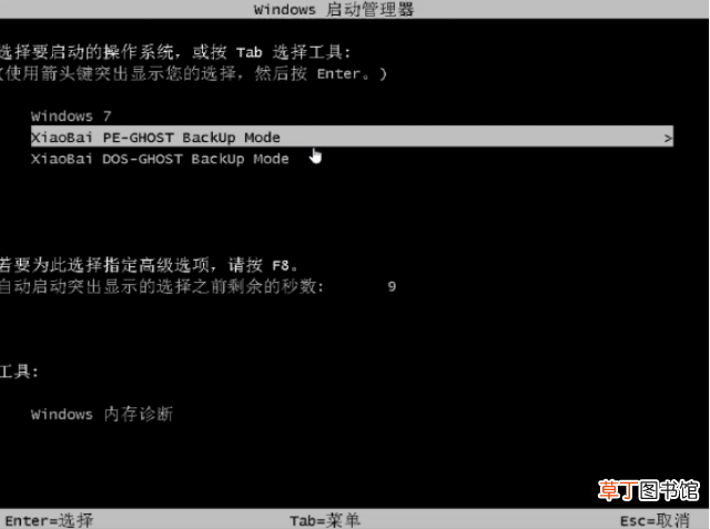 系统还原怎么操作win7 系统还原怎么操作