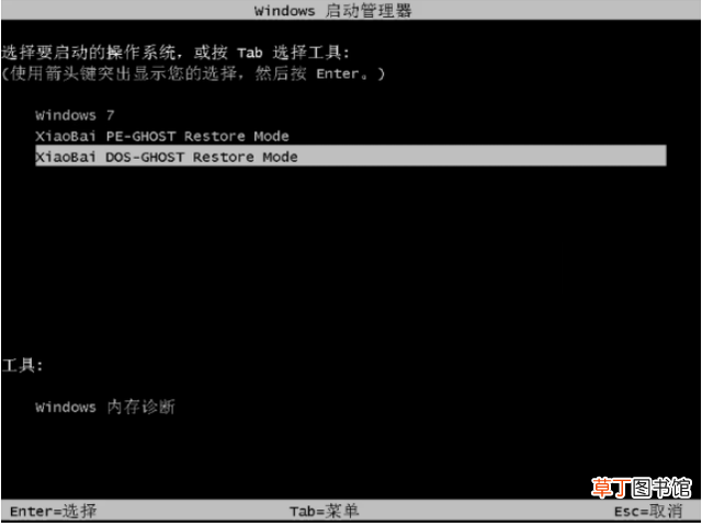 系统还原怎么操作win7 系统还原怎么操作