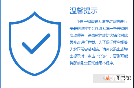 系统还原怎么操作win7 系统还原怎么操作
