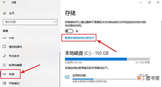 win7如何深度清理电脑内存 如何深度清理电脑内存
