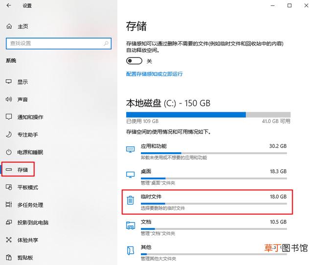 win7如何深度清理电脑内存 如何深度清理电脑内存