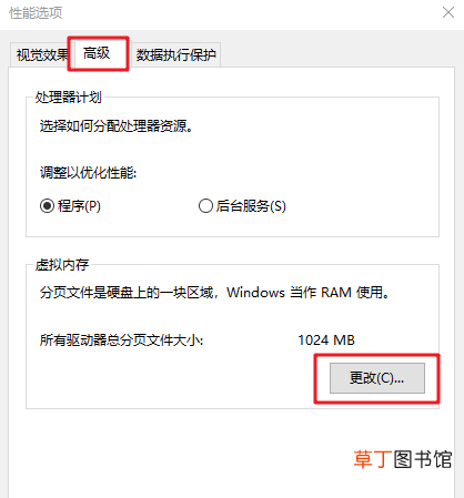 win7如何深度清理电脑内存 如何深度清理电脑内存