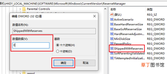 win7如何深度清理电脑内存 如何深度清理电脑内存