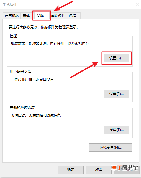 win7如何深度清理电脑内存 如何深度清理电脑内存