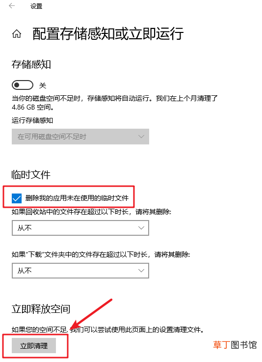 win7如何深度清理电脑内存 如何深度清理电脑内存