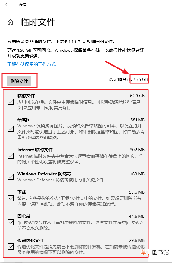win7如何深度清理电脑内存 如何深度清理电脑内存