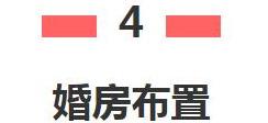女方结婚准备什么 结婚女方应该准备什么