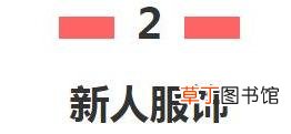 女方结婚准备什么 结婚女方应该准备什么