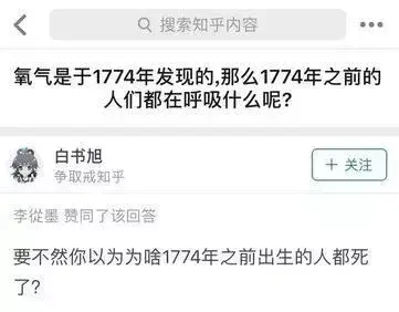 奖杯是什么梗 我能摸摸你的奖杯吗是什么梗