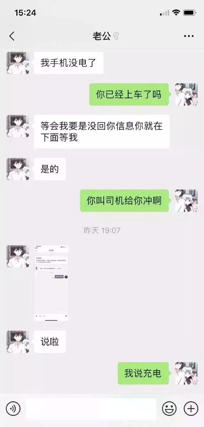 奖杯是什么梗 我能摸摸你的奖杯吗是什么梗
