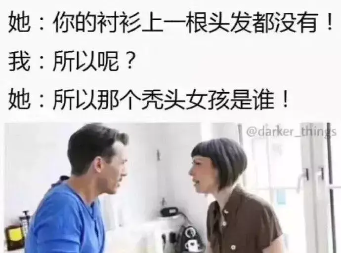 奖杯是什么梗 我能摸摸你的奖杯吗是什么梗