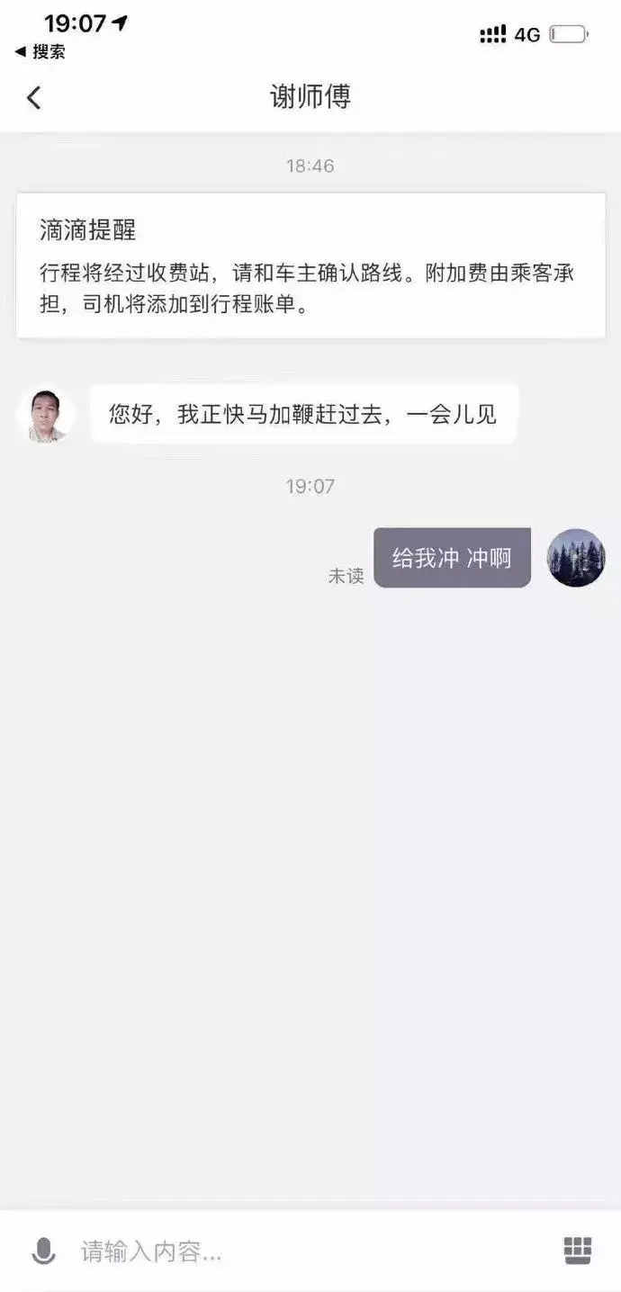 奖杯是什么梗 我能摸摸你的奖杯吗是什么梗