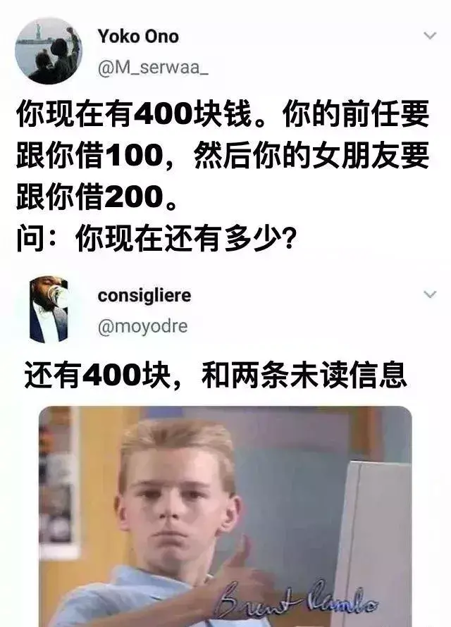 奖杯是什么梗 我能摸摸你的奖杯吗是什么梗