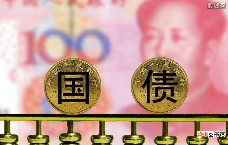 提前支取利息怎么算 三年国债不到期怎么取