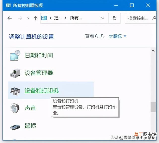 怎么连接电脑和打印机 局域网打印机怎么连接