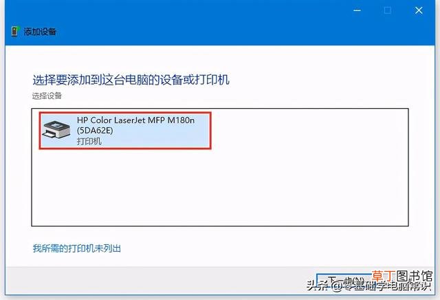 怎么连接电脑和打印机 局域网打印机怎么连接