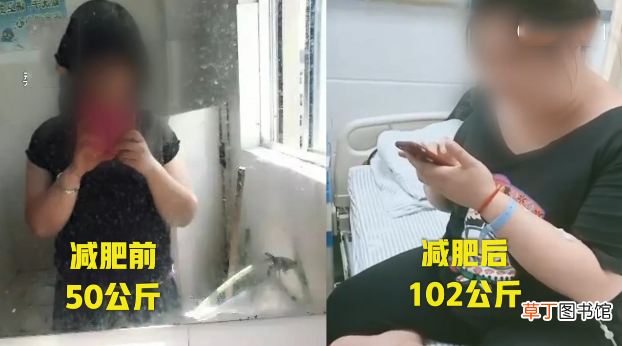 吃7年减肥药增重104斤 减肥药其实是这样的