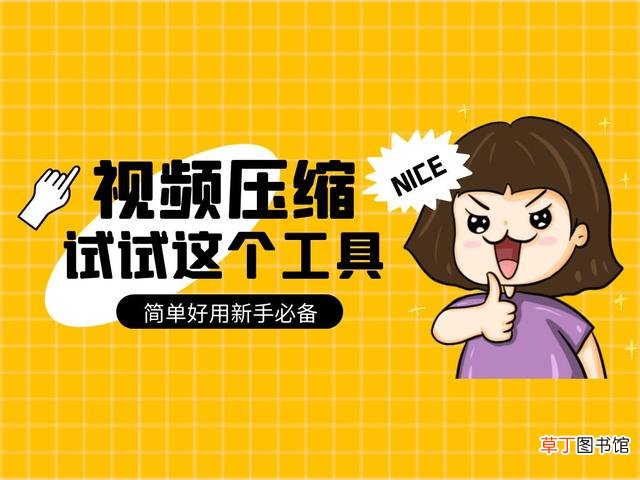 压缩文件怎么没有变小 压缩文件太大怎么变小