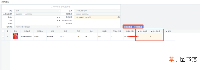 举例说明SKU和SPU的区别 spu和sku的区别