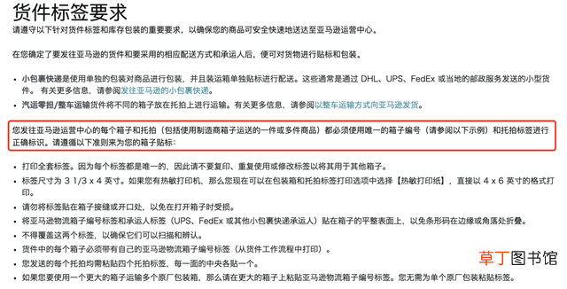 举例说明SKU和SPU的区别 spu和sku的区别