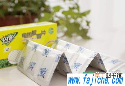 电蚊香片过期两年多还能用么 电蚊香片过期了还有效果吗