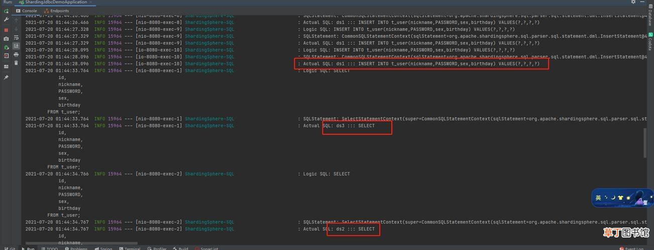 SpringBoot整合Sharding?JDBC实现MySQL8读写分离