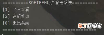 java实现航空用户管理系统