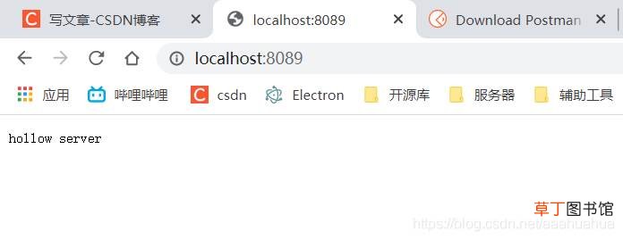 node.js+postman实现模拟HTTP服务器与客户端交互