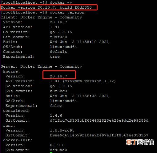 一主二从 Docker部署MySQL8集群的实现步骤