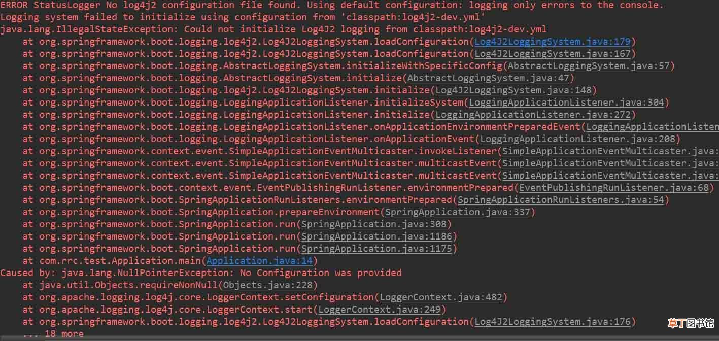 2.x集成log4j2调试日志无法关闭的问题 解决springboot