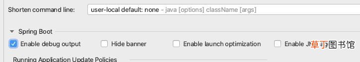 2.x集成log4j2调试日志无法关闭的问题 解决springboot