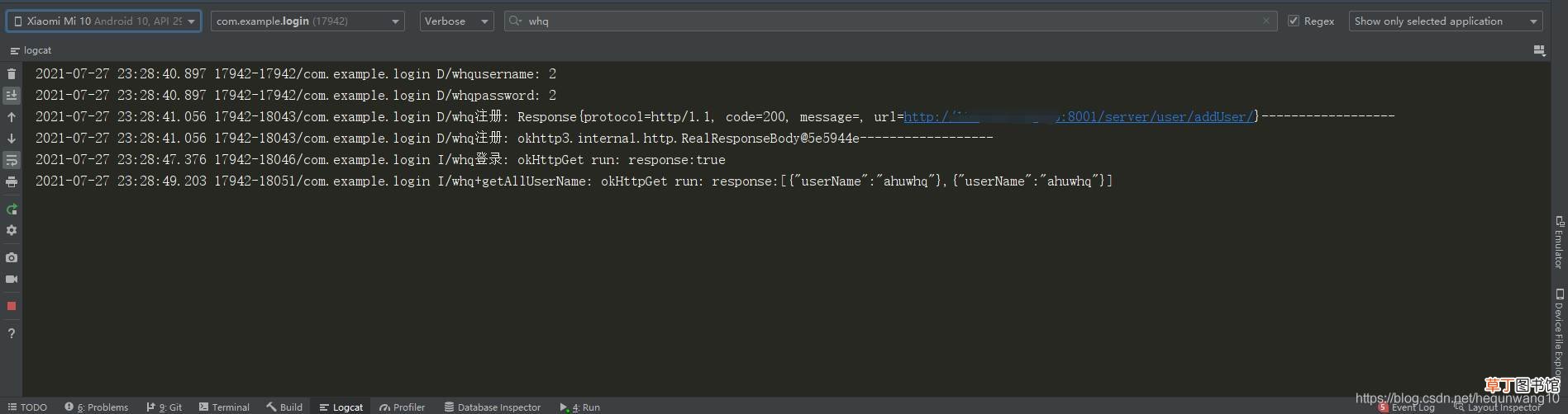 Android使用OKhttp3实现登录注册功能+springboot搭建后端的详细过程