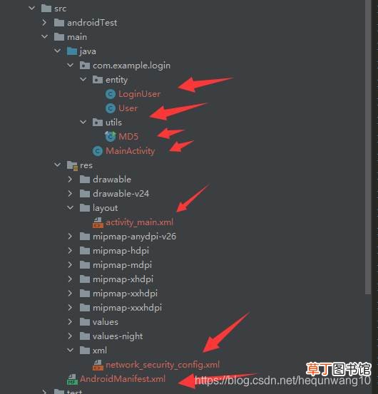 Android使用OKhttp3实现登录注册功能+springboot搭建后端的详细过程