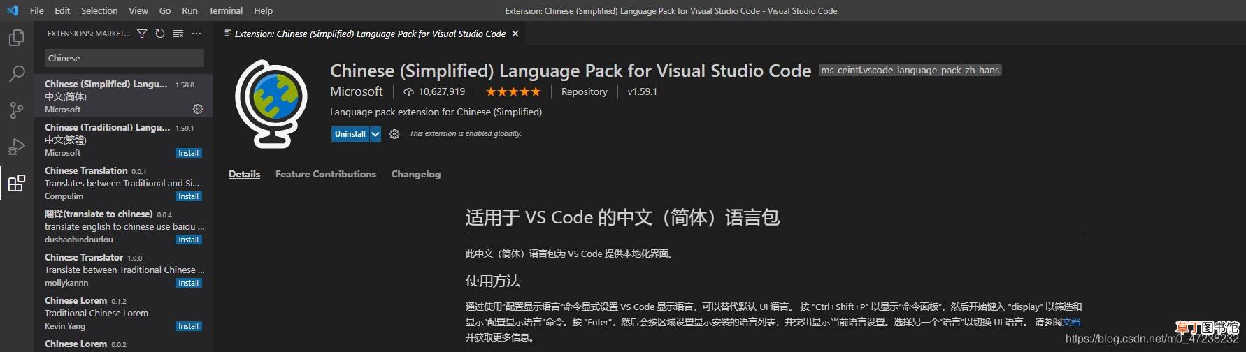 + keil开发环境搭建安装使用过程 VScode