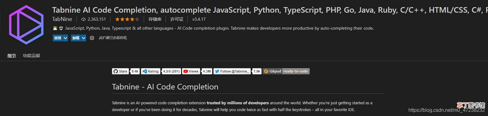 + keil开发环境搭建安装使用过程 VScode