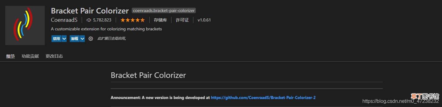 + keil开发环境搭建安装使用过程 VScode