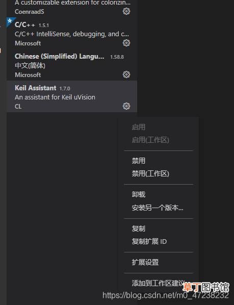 + keil开发环境搭建安装使用过程 VScode
