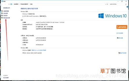 VScode中配置使用fortran的方法