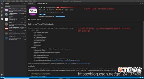 VScode中配置使用fortran的方法