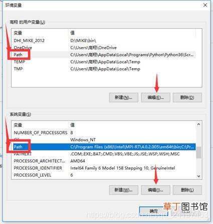 VScode中配置使用fortran的方法